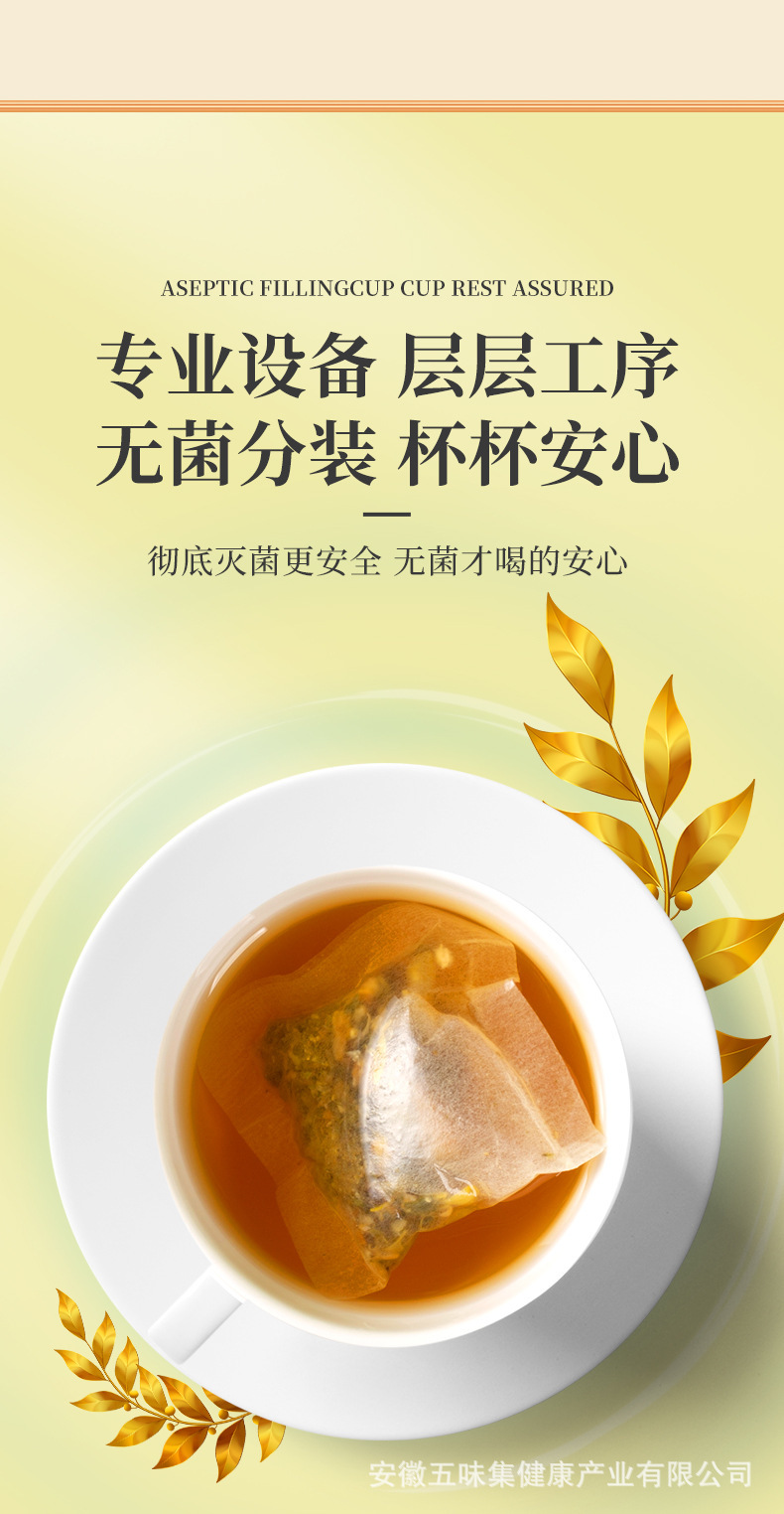 Yirantang Summer Cooling Herbal Tea 120g Box Mint Honeysuckle Chrysanthemum Cold Brew Flower Tea quality and texture