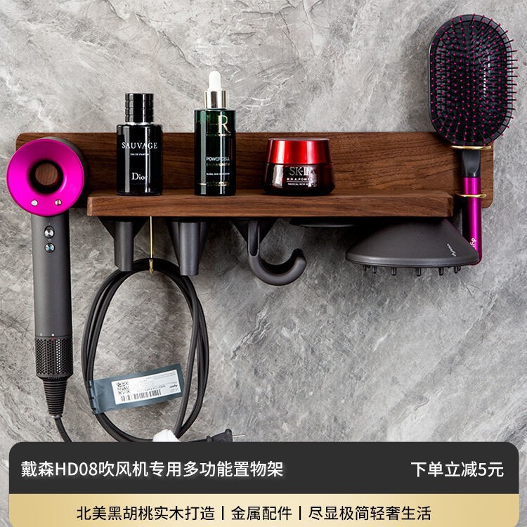 Customizable Storage Rack for Dyson Hd08 Hair Dryer, Hd15 Storage Rack, New Hd16 Nozzle Magnetic Hanging Rack