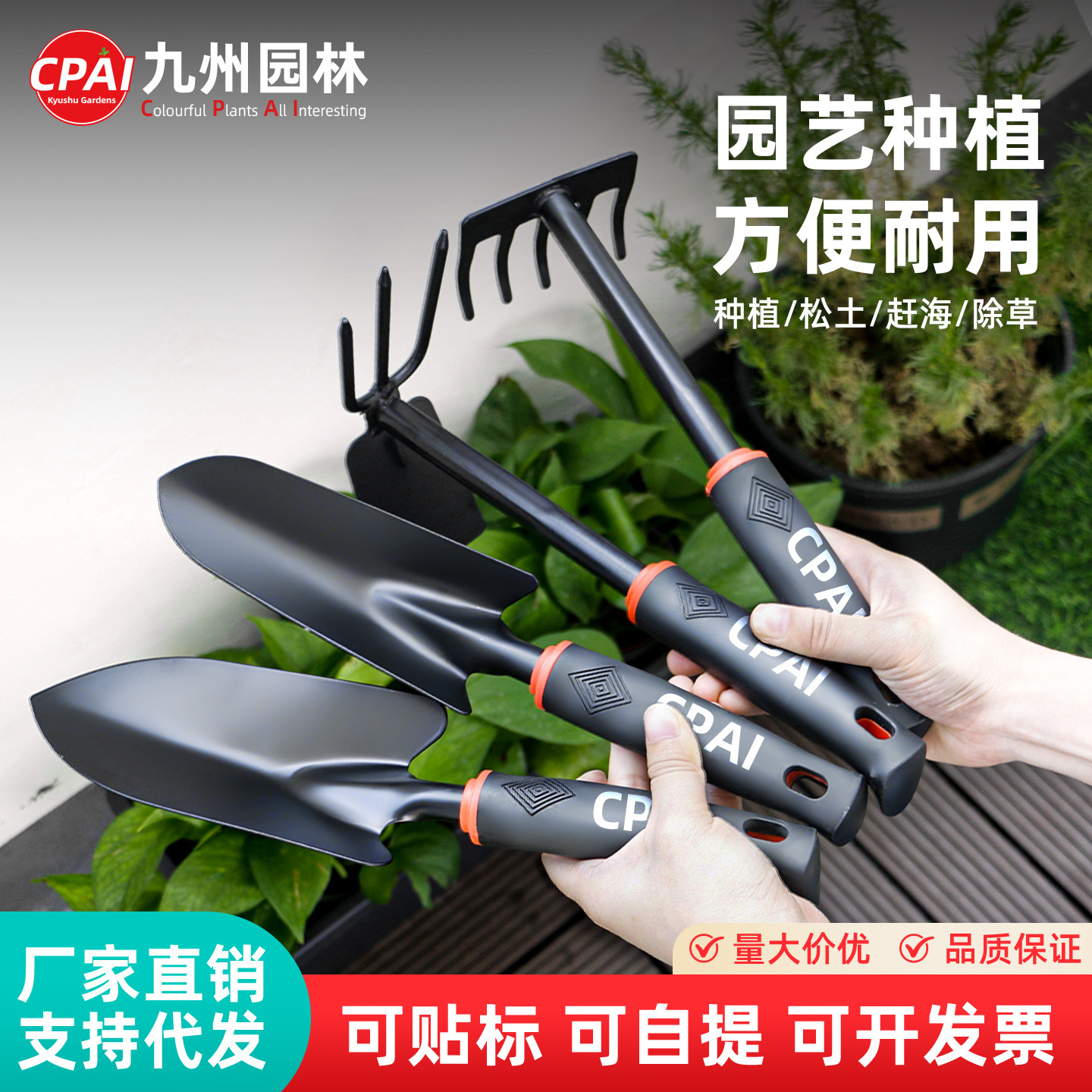 家用种花园艺工具赶海神器栽养花种菜多肉小铲子户外铲土铁铲铁锹
