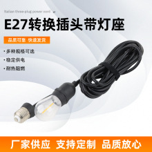 �S�ҹ��� PVC���z���D�Q���^E27�D�Q���^������ �����^����