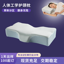 �羳���؏�ӛ�����^�������؏��H�w͸��˯�߁��R�dӛ�����^