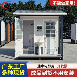 集成房屋;环保厕所;伸缩门
