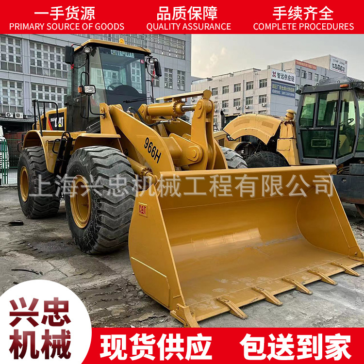 CAT966H loader 价格便宜5吨铲车 二手卡特966装载机