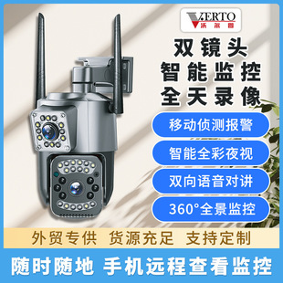Gun ball linkage camera 360 degree dual lens remote home monitoring HD full color night vision panoramic camera