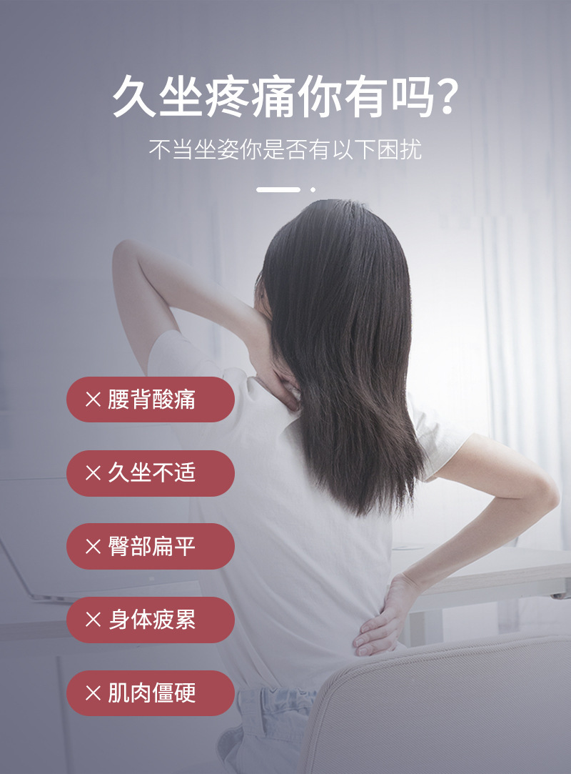 夏天记忆棉坐垫