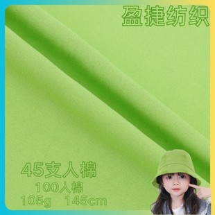 ȫ��ˇ45֧�������� �����ﲼ�h���B��ȹͯ�bȹ�ӕr�b����
