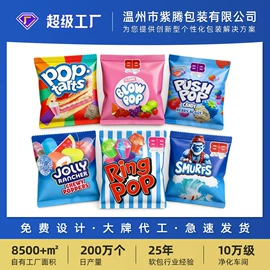 塑料食品袋;复合包装制品;塑料自封袋