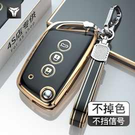 适用宝骏钥匙套RC5/KIWIEV/RC6/RS3包扣RS5/e300汽车用品高档壳女