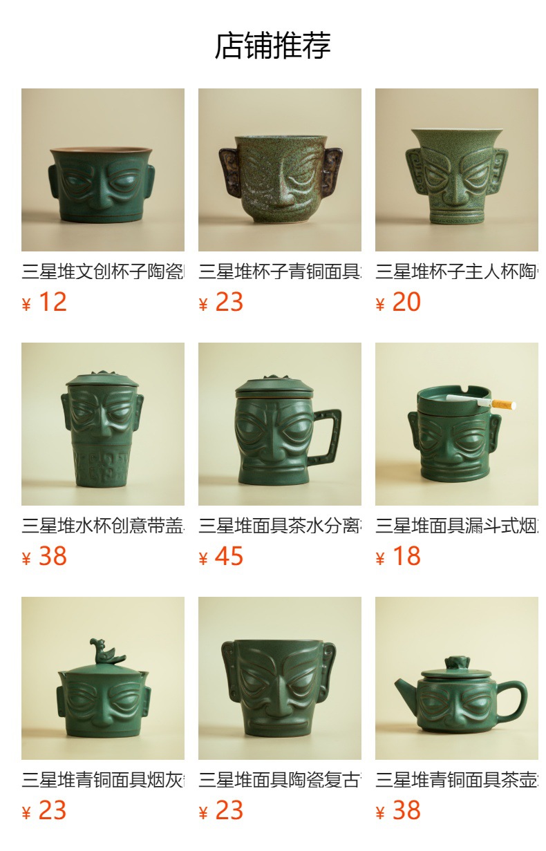 预览状态下无法点击,发布后,可点击跳转到对应的商品页面