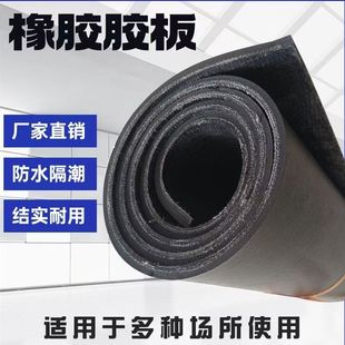 2M2.5M3M4M Widened Rubber Cloth Conveyor Belt for Laying Carriages and Roofs Without Splicing Rubber Pads