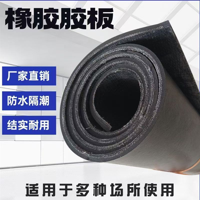 2m2.5m3m4m加宽橡胶夹布输送带铺车厢铺房顶整张不拼接橡胶胶皮垫