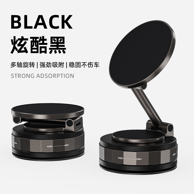 多功能magsafe磁吸手机支架 360度旋转万能俯拍手机拍摄支架|undefined