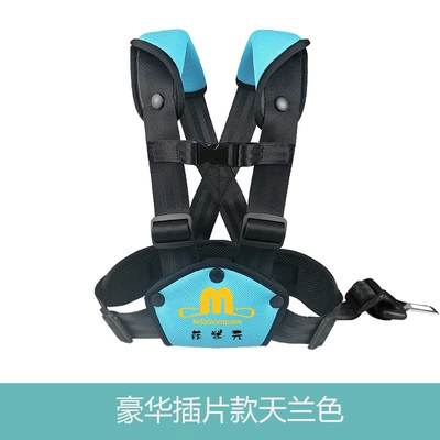 Mengzhouyuan Portable Kidsren's Car Travel Isofix Car Travel Safety Seat Car Seat Belt (Other Automotive Safety Supplies) - s-code-sky-blue-luxury-insert