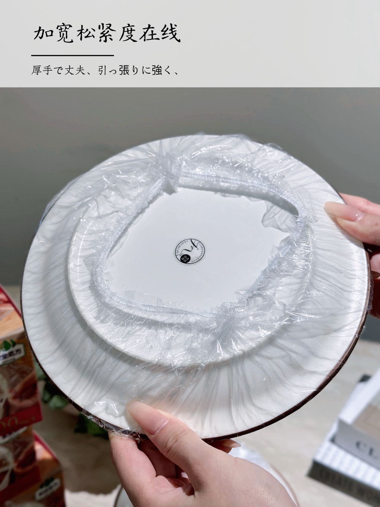 VSAR Food-Grade Antibacterial Fresh-Keeping Cover Disposable Fresh-Keeping Bag Elastic Transparent Adjustable Plastic Plate Bowl Cover Dust-Proof Hood