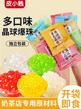 ���ࣲ���С���b���쾧�������̲�С�ό���ԭ��ˮ�������ϱ�����