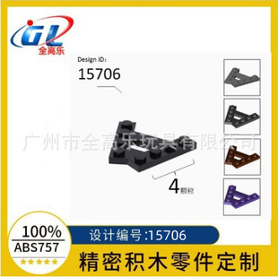 Cross-Border Compatible with Lego 15706 A-Type Wedge Plate Moc Parts DIY Accessories