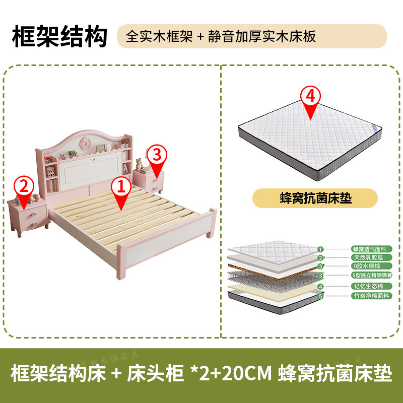 Sábanas de madera maciza para niños dormitorio moderno minimalista 1.5m almacenamiento cama de niña princesa rosa adolescente 1.2m