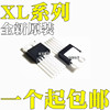 The new original XL4016E1 XL6012E1 direct insert to220-5 downstream chip IC DC-DC