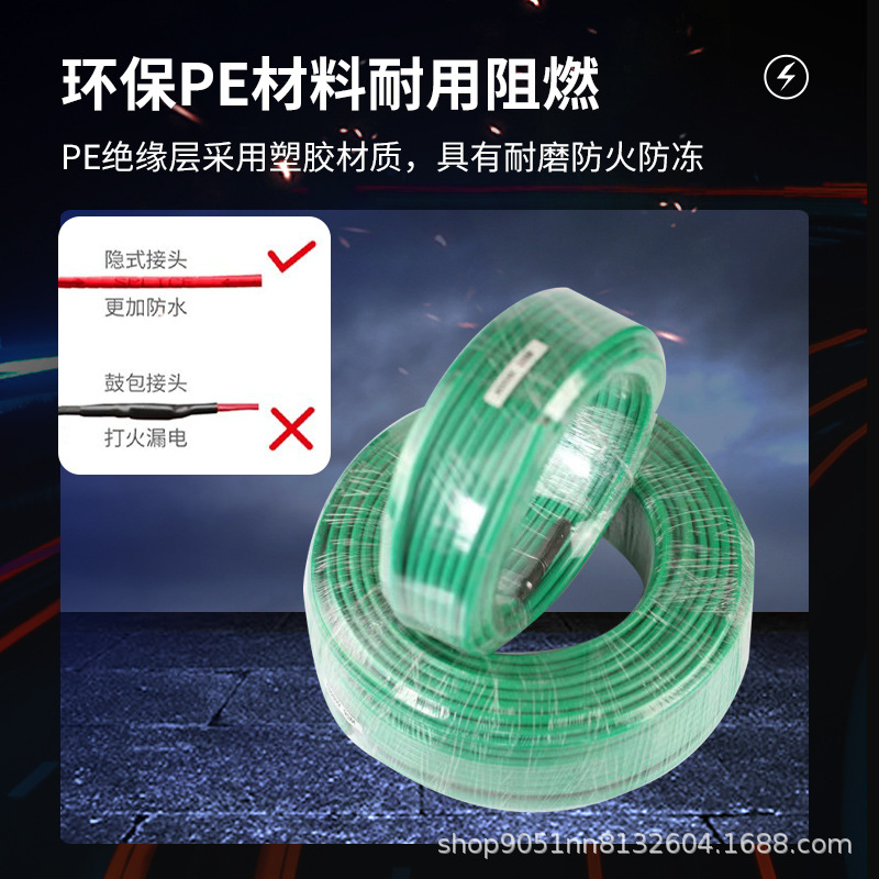 Cable de calefacción por suelo eléctrico Kangdar cerdo Shanghai fábrica directa de alambre de aleación cable de calefacción conductor único y doble