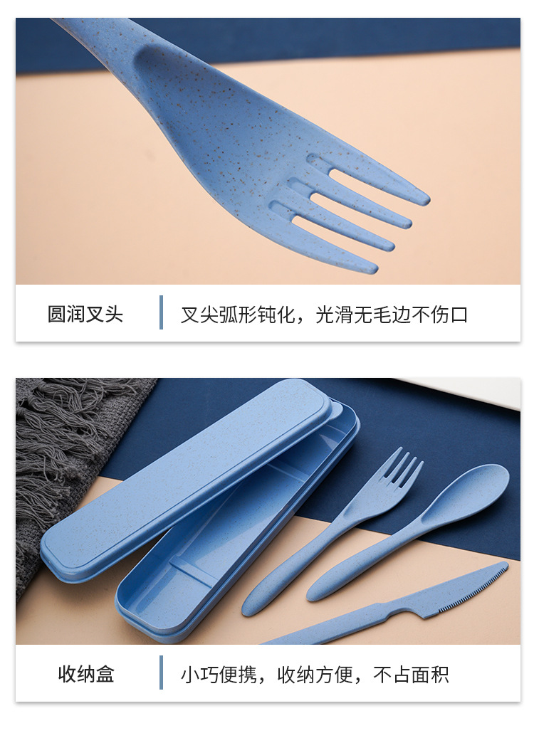 餐具_10
