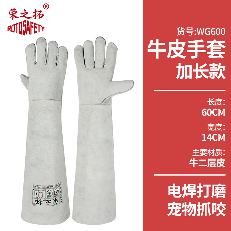 Guante de jardinería resistente al desgaste grueso guante de piña especial para picar durian picado en castaña tienda de frutas