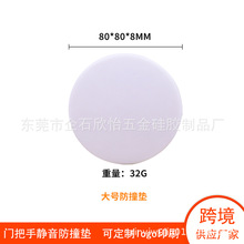 �T���o�����N �T���ַ��o�| ��ײ�N �T�����o�N 80mm���z��ײ�|