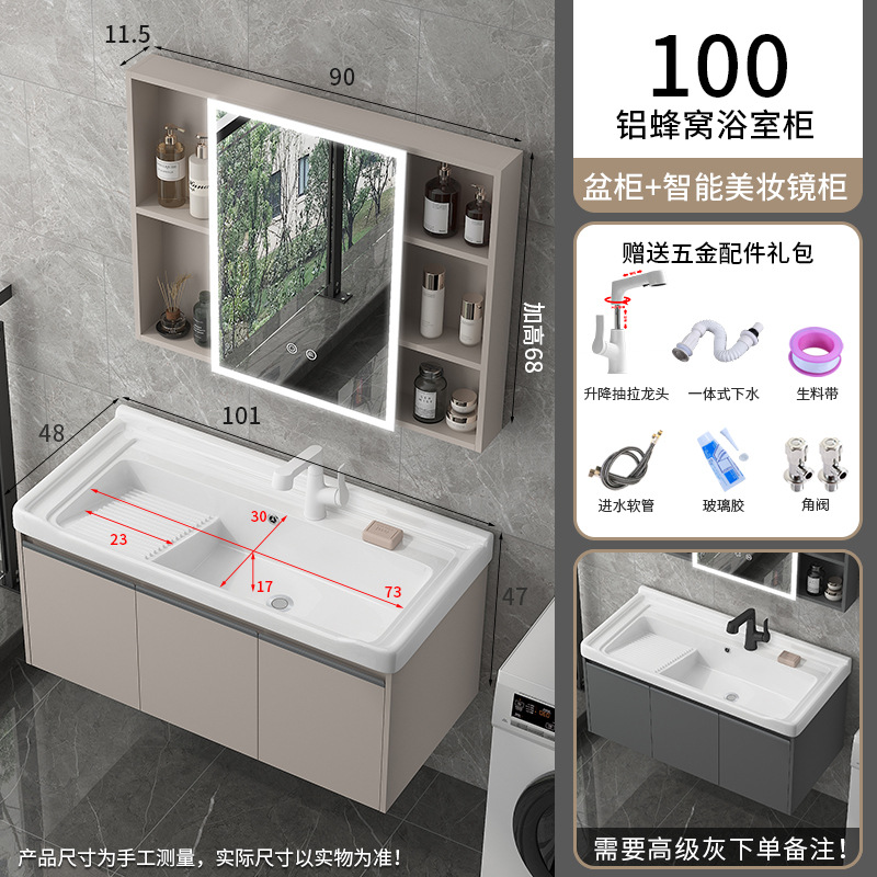 lavabo de lavandería de balcón tipo casa pequeña lavabo armario combinado con placa de fricción cerámica integrada lavabo de lavandería tipo colgante