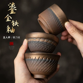鎏金铁釉跳刀纹主人杯茶杯陶瓷功夫茶具茶盏品茗杯复古手工单杯