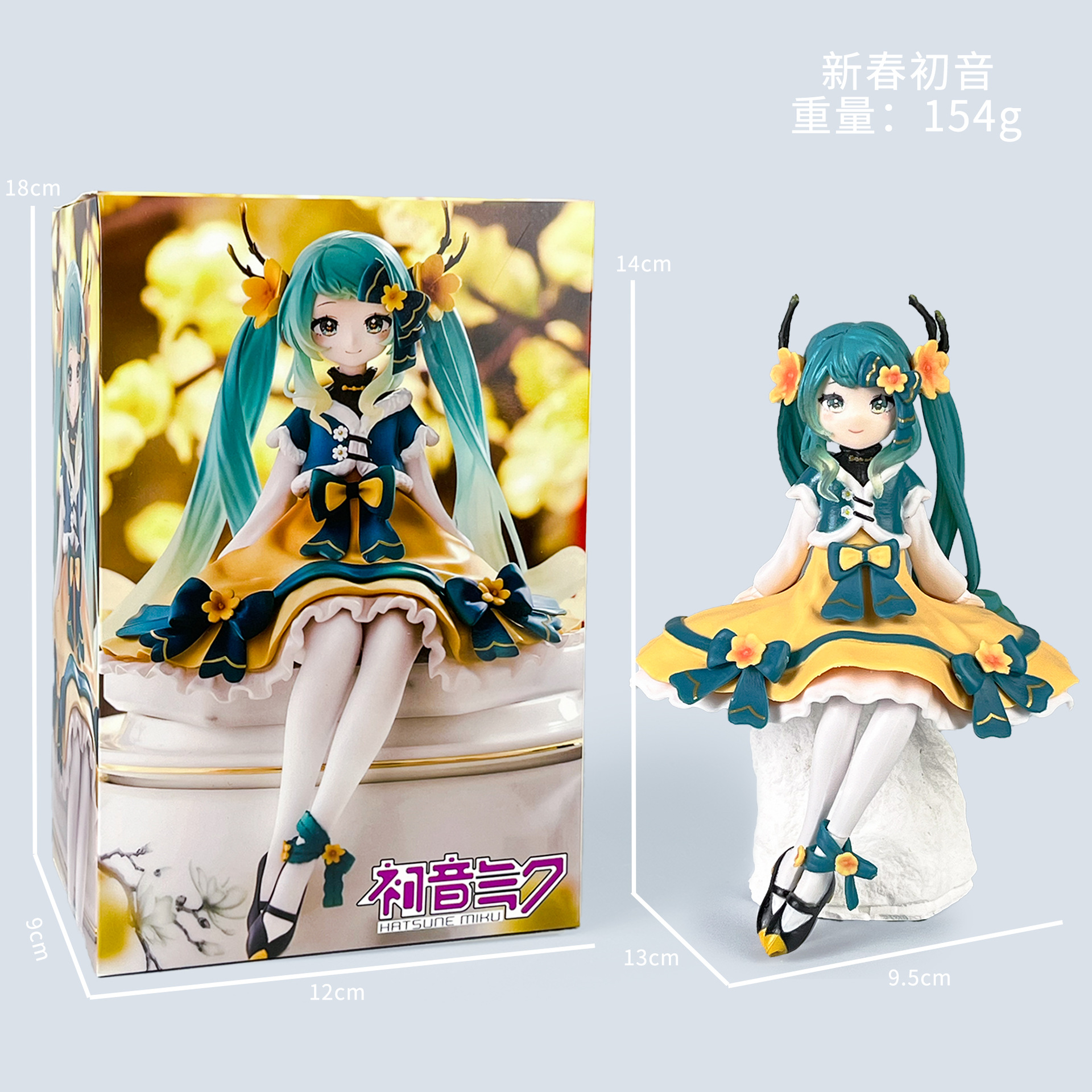 Hatsune assis du Nouvel An [En boîte]