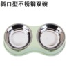 Free pet bowl tilted dog bowl, automatic drinking water, water feeding double bowl wholesale cat food bowl cat bowl dog pot