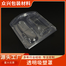 塑料包装PVC塑料盒对折双泡壳pet环保材质插卡式吸塑防尘面罩礼盒