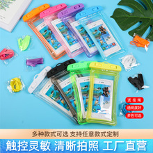 气囊手机防水袋透明漂浮可触屏PVC防水套漂流游泳潜水密封保护套