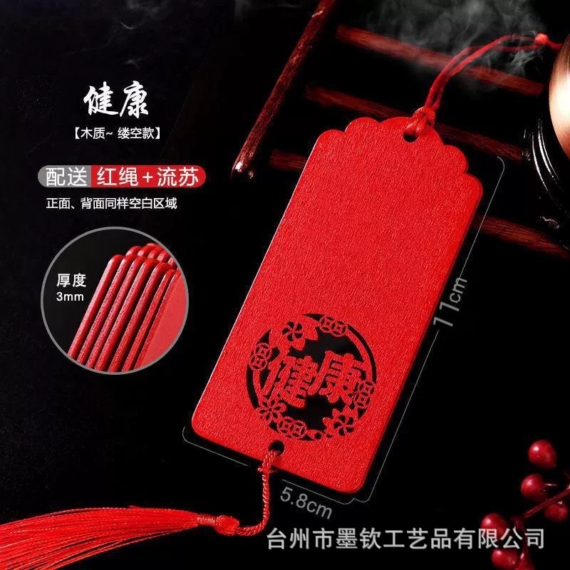 木製願い札防水手書き寺院ペンダント装飾木製祝福新年風景卸売吊り札|undefined