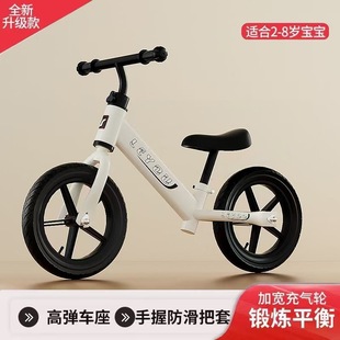Children's Balance Car 1-3-6 Years Old Baby Scooter Balance Car Kidsren 1 to 3 Years Old Baby Scooter Without Pedals