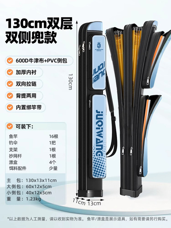 鱼竿包多功能渔具包轻便型鱼杆包便携钓鱼包大容量鱼具收纳包|undefined
