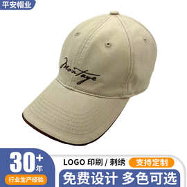 外贸欧美纯棉鸭舌帽定制刺绣LOGO户外休闲软顶遮阳高端棒球帽定制