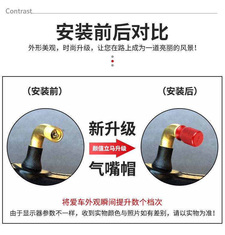 Suitable for Audi A3 A4 A6L A8 Q3 Q5 TT car aluminum alloy valve core cover tire nozzle cap