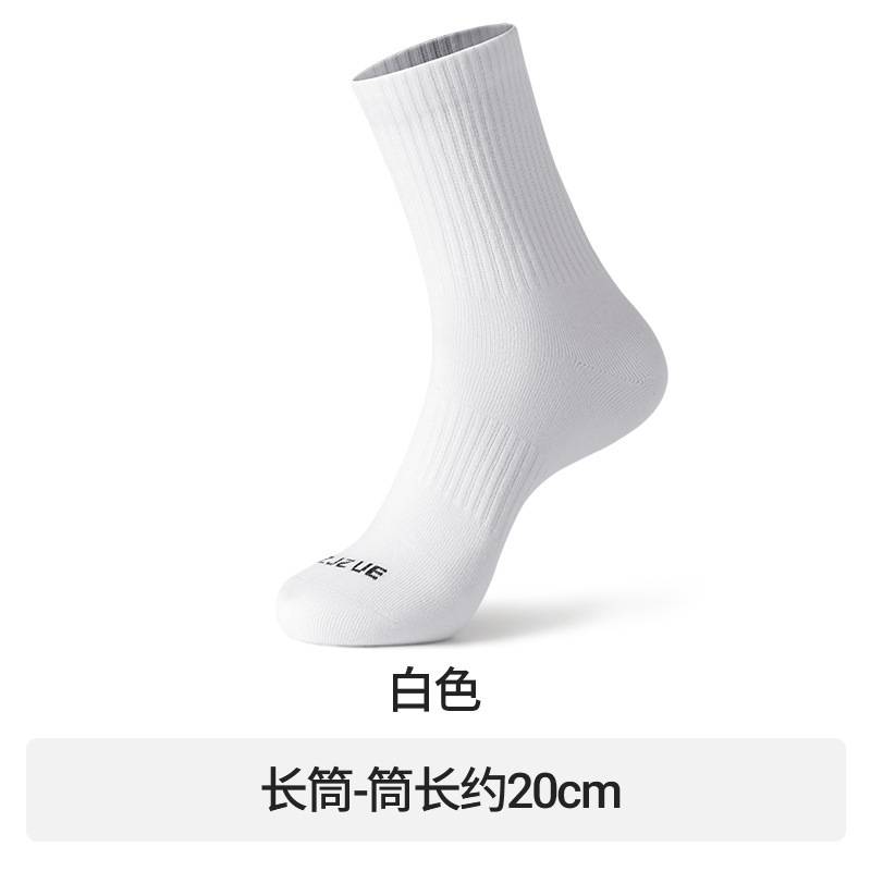 白色袜子男秋冬新品短袜防臭吸汗船袜抗菌透气运动中长筒袜批发|undefined