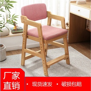 [Customized] Children's Learning Chair Liftable Solid Wood Work Backrest Chair Student Writing Desk Chair Household Dining Chair