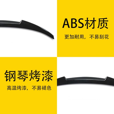 Style Rear Wing 2014-2021 Rear – Fixed wind wing