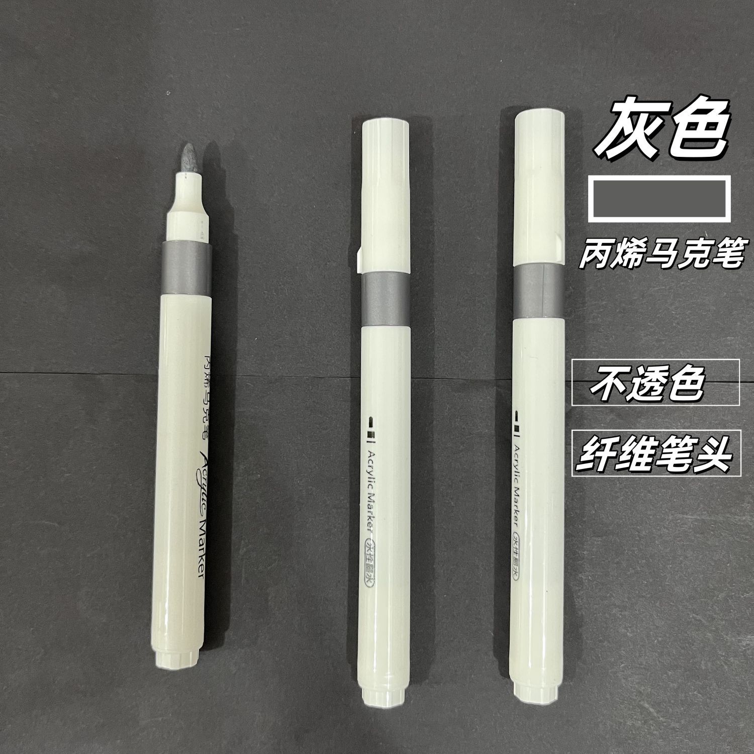 Paquete suplementario de marcador de acrílico para estudiantes de la escuela primaria acuarela pincel de acrílico de color impermeable para niños