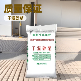 ���Ə��ȸɻ�Ĩ��ɰ�{��������ɷ۵���ɳ�{M10�A�����ɰ�{��ˮ