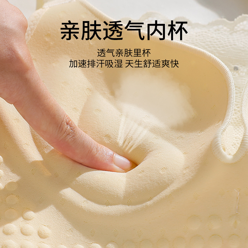 Ropa interior sin costuras Sujetador de pecho pequeño push-up Delgado Sujetador de pecho inalámbrico anti-flacidez Sujetador de encaje ajustable mujeres