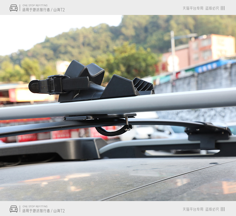 Suitable for Jietu Traveler Universal Shanhai T2 Bicycle Rack Roof Bicycle Rack Luggage Rack Car Rack Bicycle