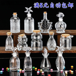 Free Shipping Creative Transparent Wishing Bottle Cork Glass Bottle Drift Bottle Rainbow Bottle Ocean Bottle Star Bottle Bottle Material