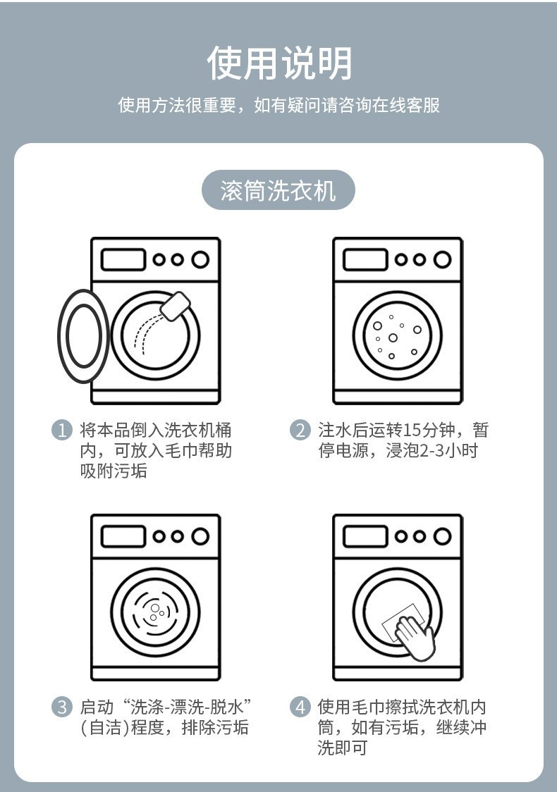 详情9