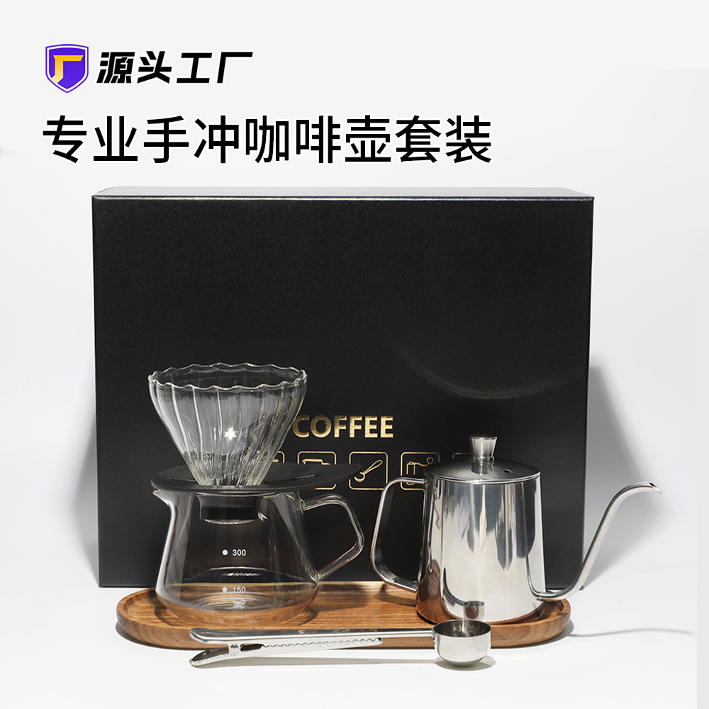 Fábrica en stock de mano set de café, mano set de café, taza de grasa de café, grasa de grano para compartir, set de aparatos de café