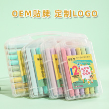 马卡龙色水性马克笔儿童diy绘画彩笔记号笔水彩笔美术画笔套装