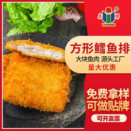 速冻中式面点;肉丸饺类;牛排类