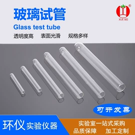 烧杯、烧瓶;实验室耗材;试剂瓶